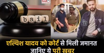 Elvish yadav got bail