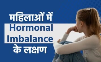 Hormonal imbalance in Females