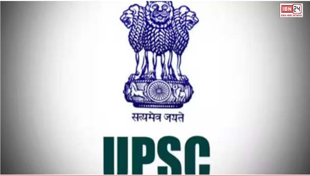 UPSC Recruitment