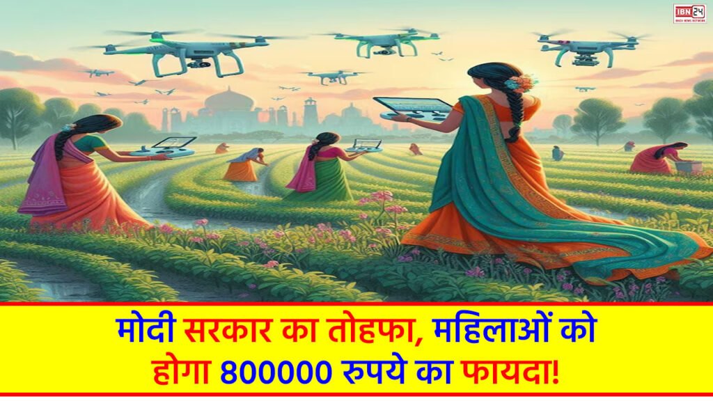 Modi government's gift