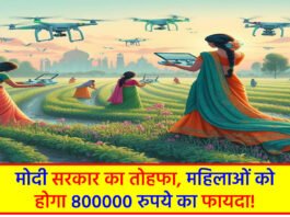 Modi government's gift