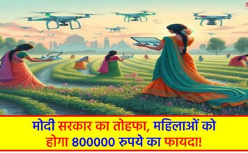 Modi government's gift