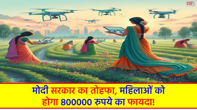 Modi government's gift