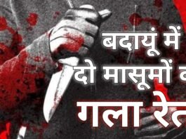 Badaun Double Murder Case