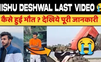 Nishu Deshwal Death Story