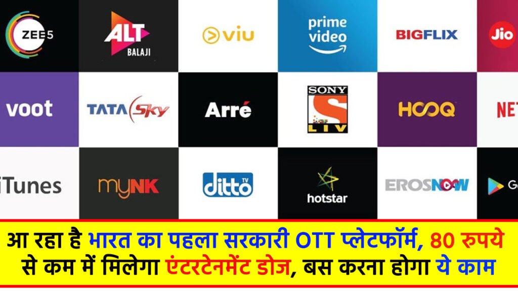 OTT platform