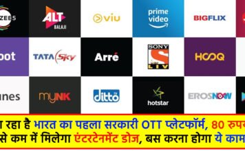 OTT platform