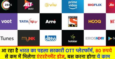 OTT platform