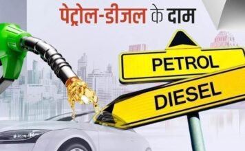 Petrol-Diesel Price