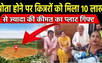 Grandfather gifted the plot worth 15 lakhs
