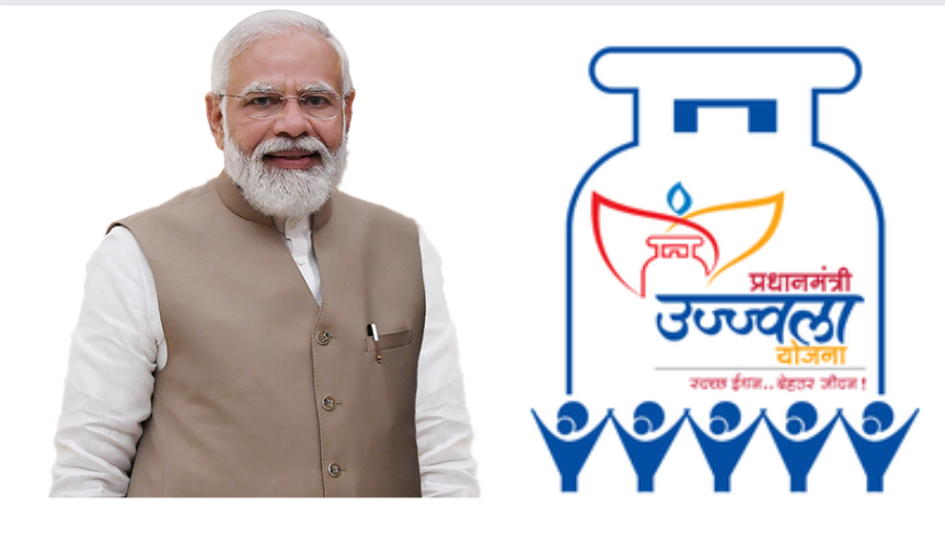 Ujjwala Yojana Free Gas Cylinder