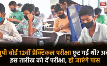 Practical Exam