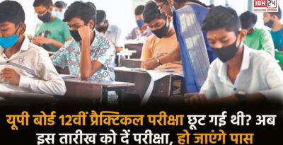Practical Exam