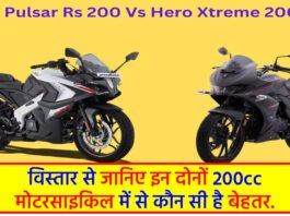 Bajaj Pulsar Rs 200 Vs Hero Xtreme 200s 4v