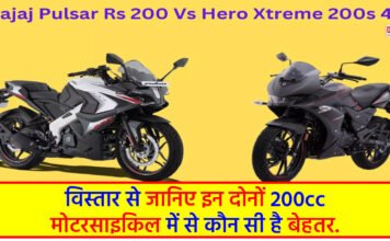 Bajaj Pulsar Rs 200 Vs Hero Xtreme 200s 4v