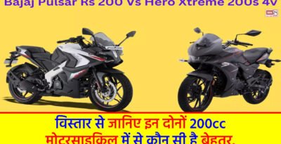 Bajaj Pulsar Rs 200 Vs Hero Xtreme 200s 4v