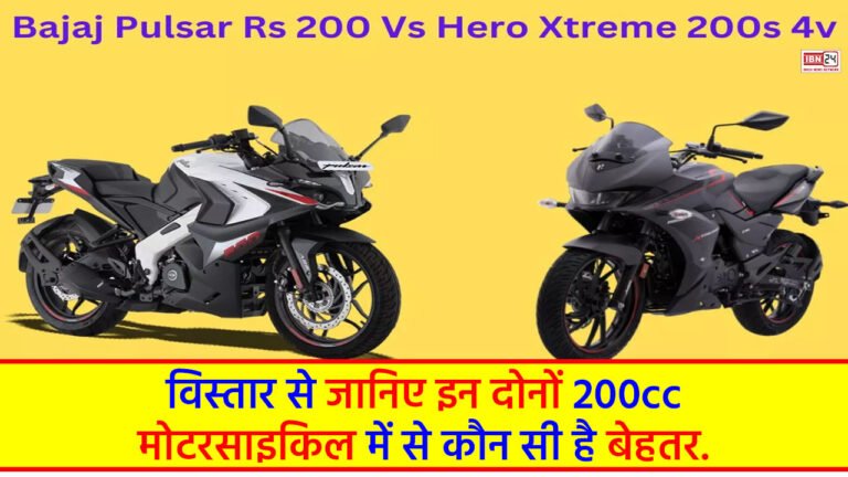 Bajaj Pulsar Rs 200 Vs Hero Xtreme 200s 4v