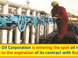 Indian Oil Corporation