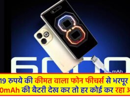 Infinix Smart 8 Plus