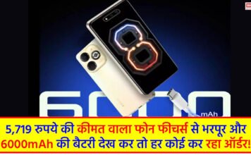 Infinix Smart 8 Plus