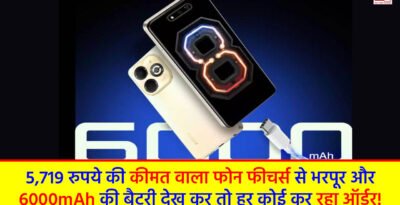 Infinix Smart 8 Plus