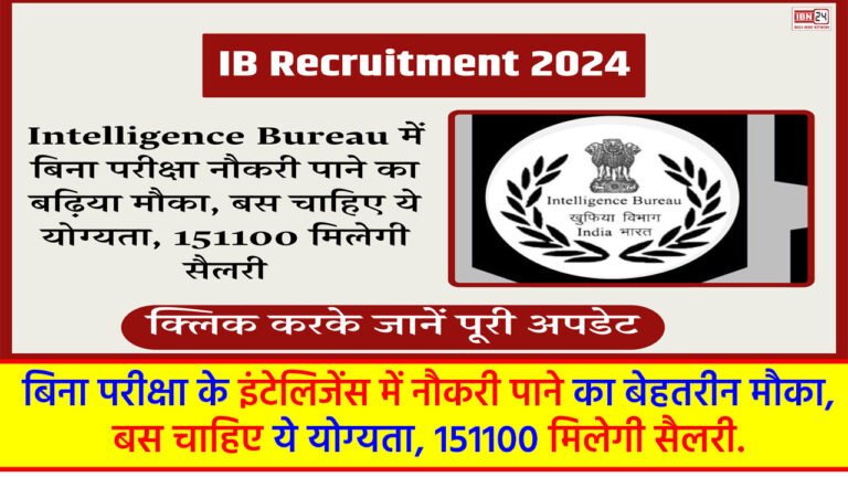 Intelligence Bureau Recruitment
