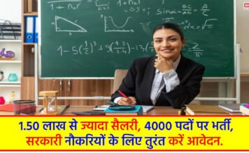 TRB Assistant Professor Recruitment 2024
