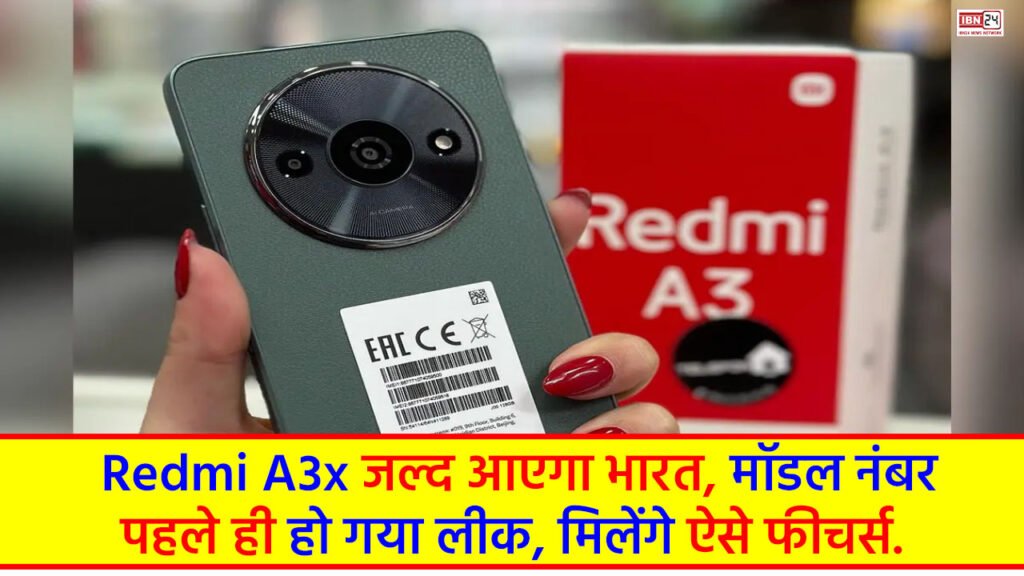 Xiaomi Redmi A3x