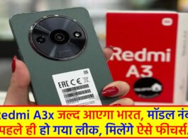 Xiaomi Redmi A3x