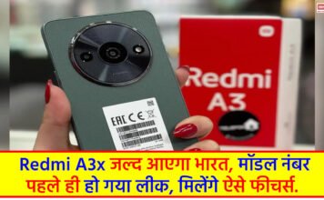 Xiaomi Redmi A3x