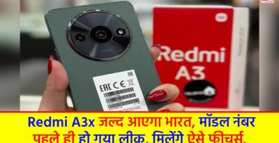 Xiaomi Redmi A3x