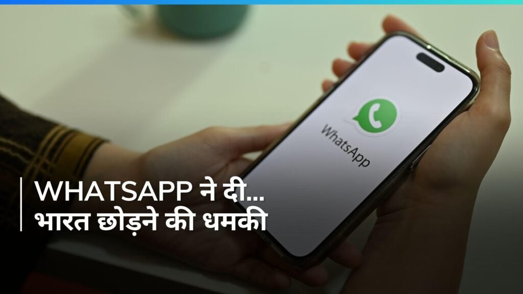 WhatsApp encryption
