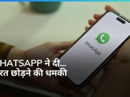 WhatsApp encryption