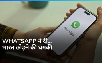 WhatsApp encryption