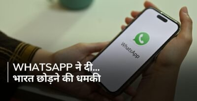 WhatsApp encryption