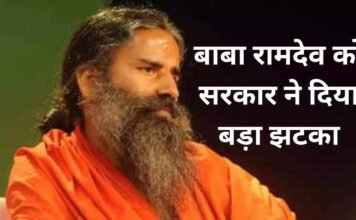 Patanjali Pharmacy News