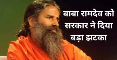 Patanjali Pharmacy News