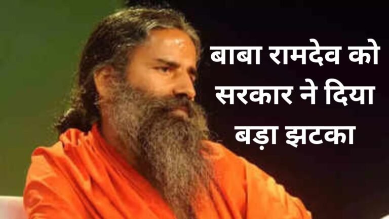 Patanjali Pharmacy News