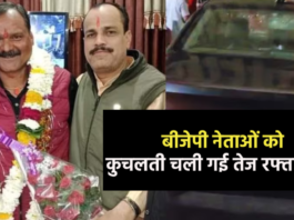 Death of BJP leaders in Guna Accident