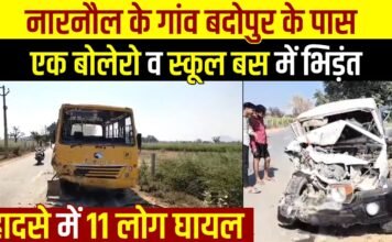 Haryana Narnaul School Bus Accident