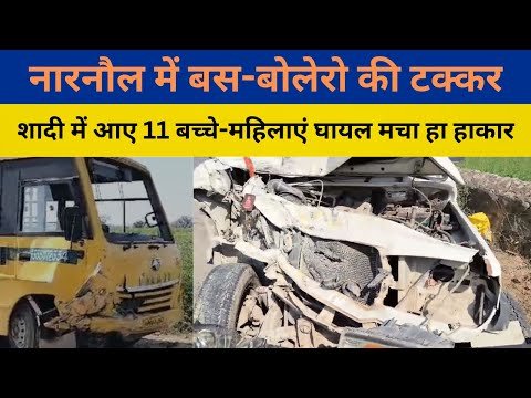 Haryana Narnaul School Bus Accident