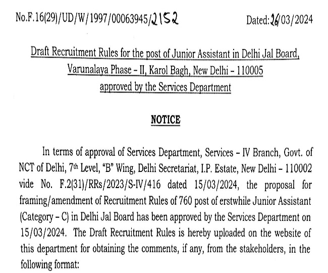 Delhi Jal Board Junior Assistant Recruitment