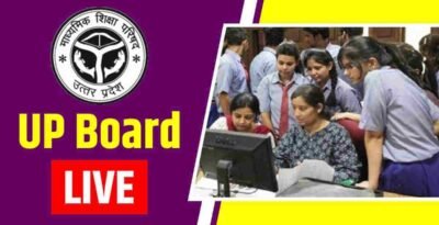 UP Board Result 2024