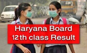 HBSE Result 2024 Live