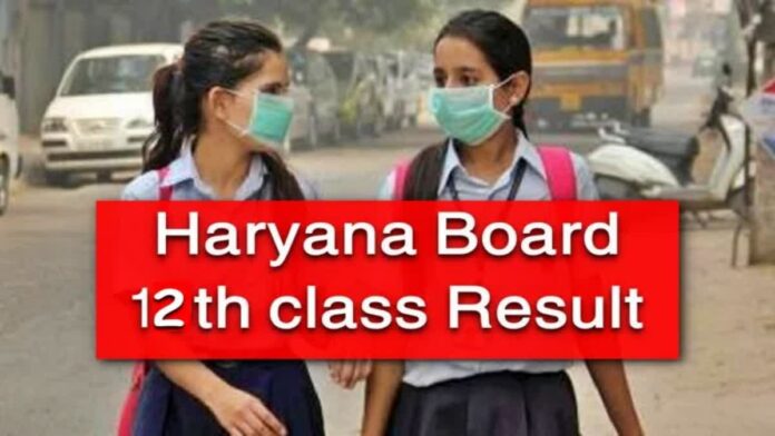 HBSE Result 2024 Live