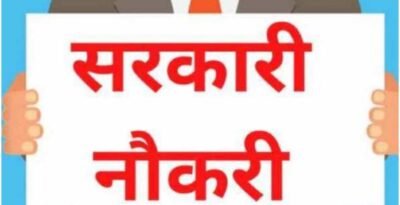 RJS Vacancy Sarkari Jobs 2024: आपके पास है ये डिग्री तो जज बनने का शानदार मौका, 1.36 लाख तक मिलेगी सैलरी RJS Vacancy Sarkari Jobs 2024