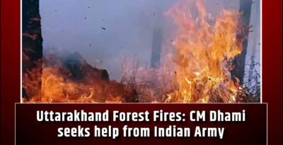 Uttarakhand forests fire Update: उत्तराखंड के जंगलों में सिर्फ आग ही आग है, बागेश्वर में धुएं के कारण कुछ नजर नहीं आ रहा है और कई जिलों में बड़े एक्शन का ऑर्डर Uttarakhand forests fire Update