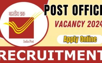 India Post Recruitment 2024