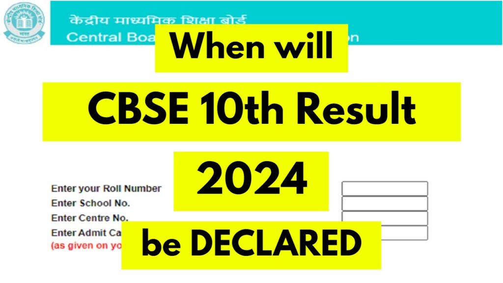 CBSE Result 2024 Updates