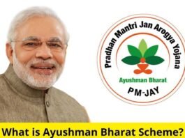 Ayushman Yojana Eligibility